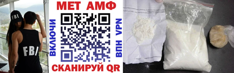 хочу Лесосибирск АМФЕТАМИН Розовый