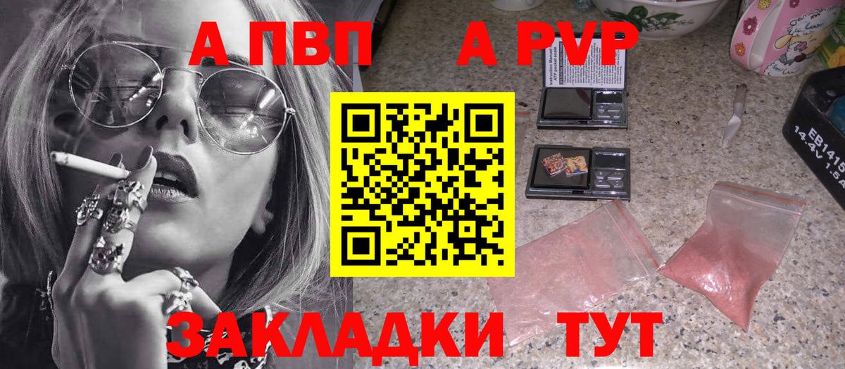 ГАШ  COCAIN  ЭКСТАЗИ  Меф МЯУ МЯУ  ТГК  Вход с VPN  A-PVP СОЛЬ кристаллы  Бошки Шишки  Лесосибирск  МЕФ кристаллы  ГАШ 