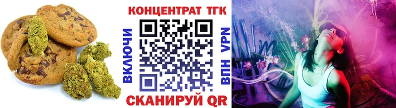 Cannafood марихуана  где купить наркоту  Лесосибирск 