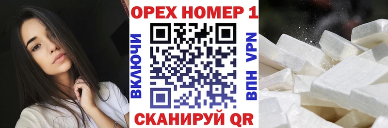 COCAIN 97%  мориарти клад  Лесосибирск  omg ссылка 
