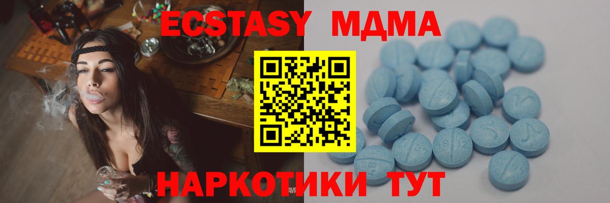 Экстази Дубай  Экстази  Лесосибирск  купить закладку  площадка официальный сайт  Вход с VPN 