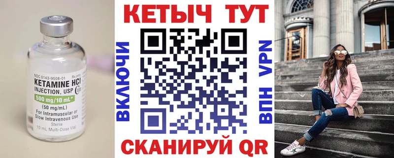 КЕТАМИН ketamine  Лесосибирск 