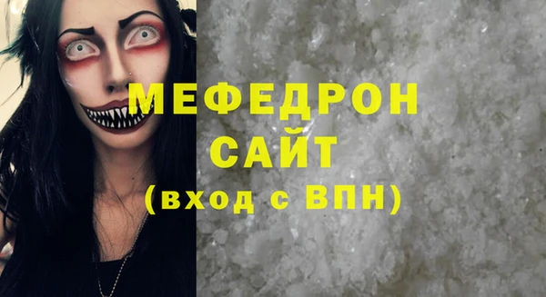 мефедрон Алексин