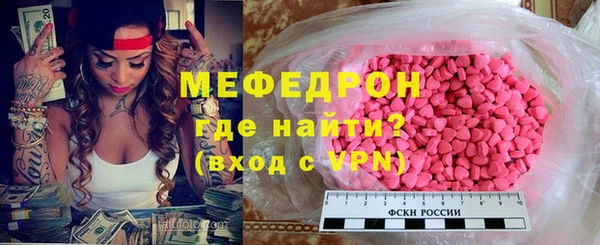 мефедрон Алексин