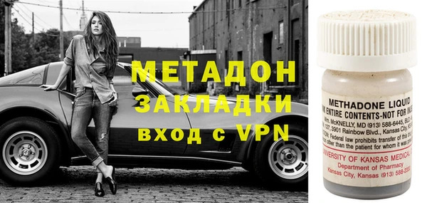 мефедрон Алексин