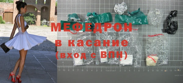 скорость mdpv Нестеровская