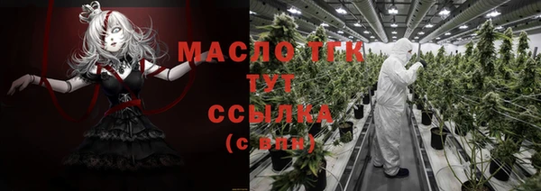 мефедрон Алексин