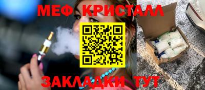 синтетический гашиш Ирбит
