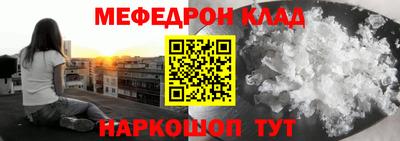 марихуана Ипатово
