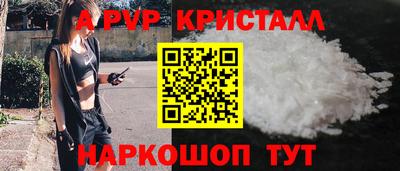 синтетический гашиш Ирбит