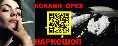 круглые Кандалакша