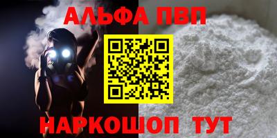 круглые Кандалакша