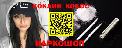 синтетический гашиш Ирбит