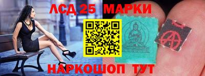марихуана Ипатово