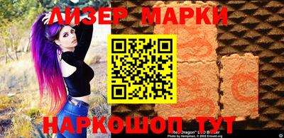 марихуана Ипатово