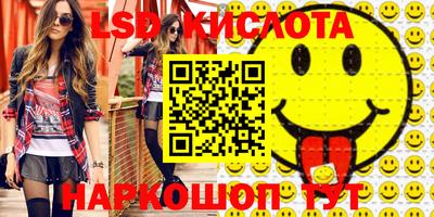 синтетический гашиш Ирбит