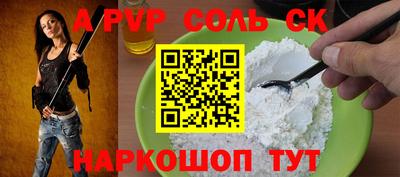метамфетамин Изобильный