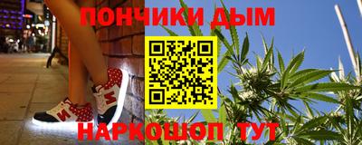 марихуана Ипатово