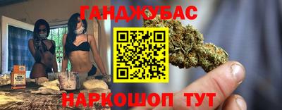 экстази Канаш