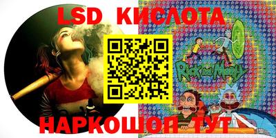 синтетический гашиш Ирбит