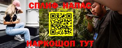 синтетический гашиш Ирбит