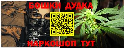синтетический гашиш Ирбит
