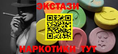 марихуана Ипатово