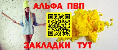марихуана Ипатово