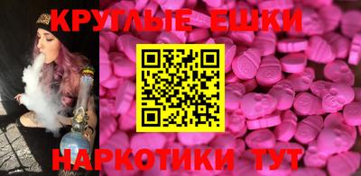синтетический гашиш Ирбит