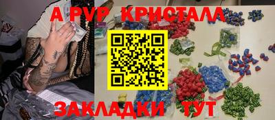 марихуана Ипатово