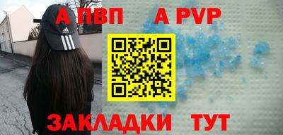 марихуана Ипатово
