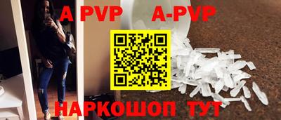 синтетический гашиш Ирбит