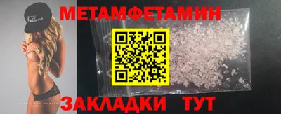 марихуана Ипатово
