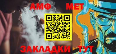 метамфетамин Изобильный