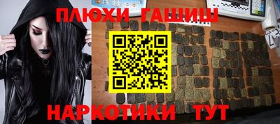 синтетический гашиш Ирбит