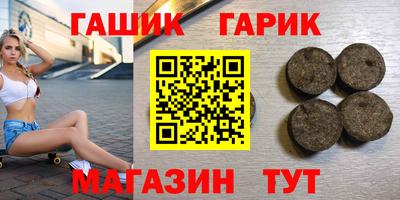 марихуана Ипатово