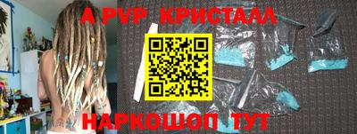 марихуана Ипатово