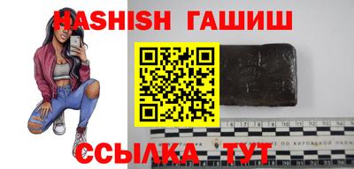 синтетический гашиш Ирбит