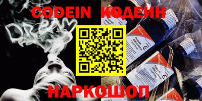 синтетический гашиш Ирбит