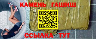синтетический гашиш Ирбит