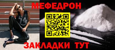 марихуана Ипатово