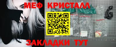 метамфетамин Изобильный