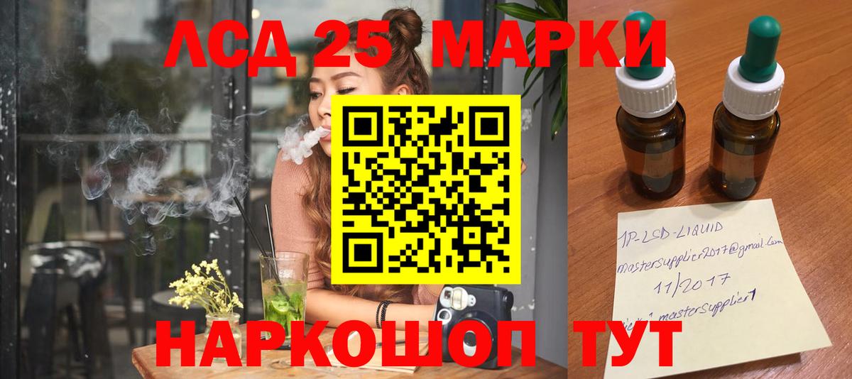 LSD-25 экстази ecstasy  ссылка на мегу рабочий сайт  Лесосибирск  Вход с VPN  ЛСД экстази ecstasy 