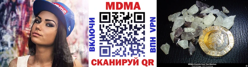 наркотики Лесосибирск МДМА кристаллы