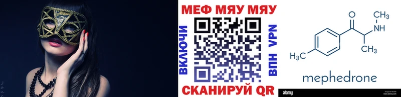 Мефедрон 4 MMC  Лесосибирск 