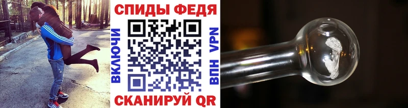 omg ТОР  даркнет телеграм  МЕТАМФЕТАМИН Декстрометамфетамин 99.9%  Лесосибирск 