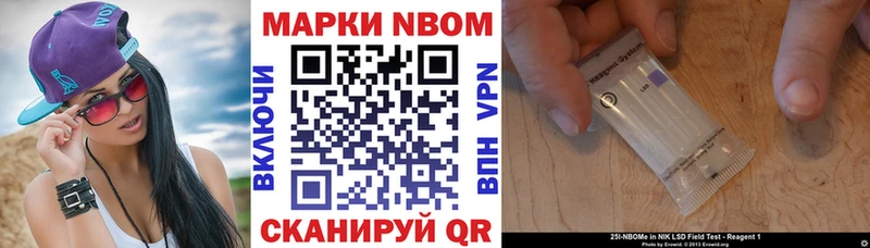 Наркотические марки 1,5мг  Лесосибирск 