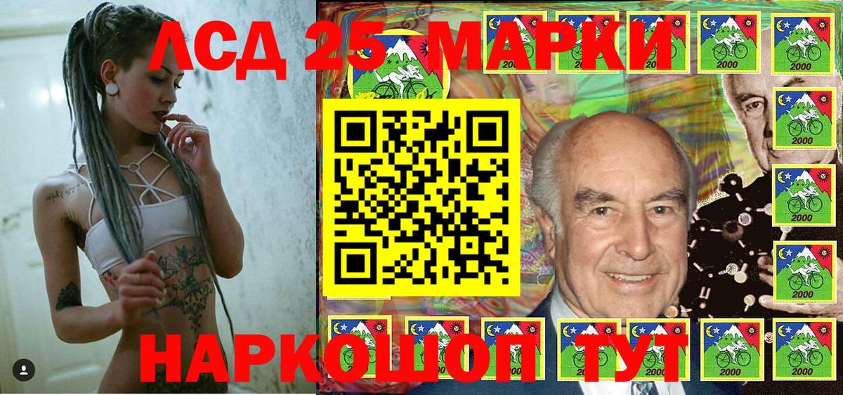 Марки N-bome 1,8мг  Марки N-bome 1,8мг  Лесосибирск  Вход с VPN 