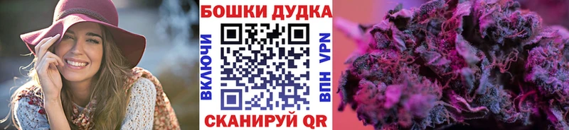 сколько стоит  Лесосибирск  МАРИХУАНА THC 21% 