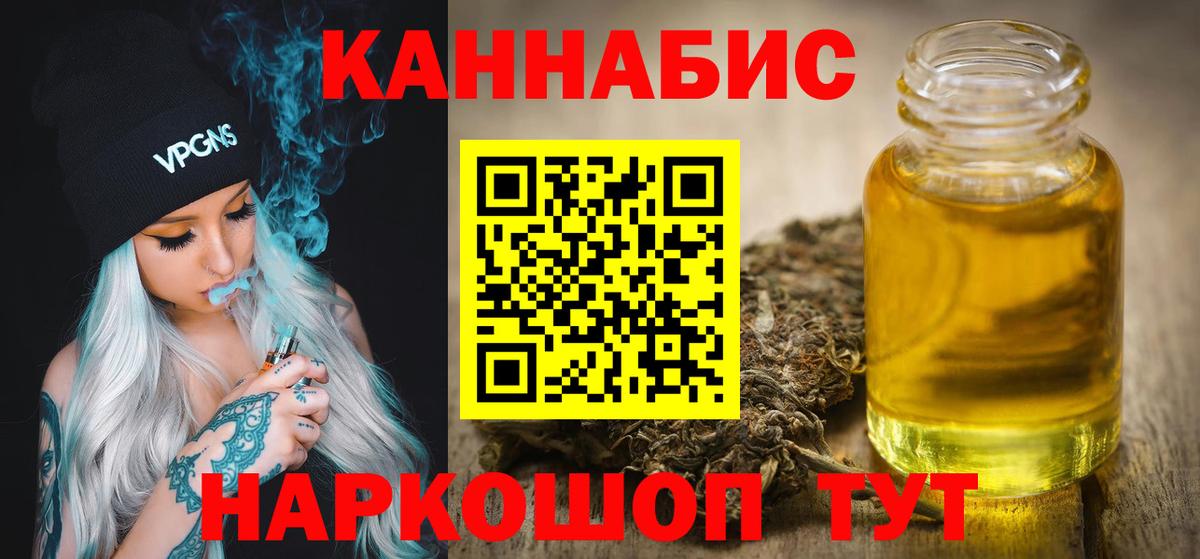 Лесосибирск  Марихуана MAZAR  МАРИХУАНА White Widow  Бошки Шишки гибрид  Вход с VPN 